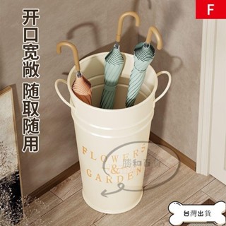 【蝦皮推薦】雨傘收納架 雨傘架 雨傘收納架家用門口置物架放傘神器辦公室商用入戶雨傘桶瀝水架子