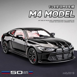 大號寶馬m4跑車模型模擬閤金汽車模賽跑車兒童玩具車男孩模型收藏