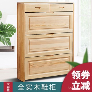 【新款推薦】含運~實木 超薄翻鬥鞋櫃多功能經濟型原木橡木色進門鬆木鞋櫃簡約現代 QVWK