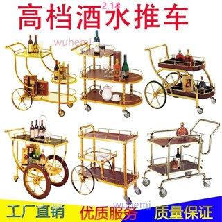 北歐不銹鋼餐車KTV吧水車 店餐廳服務車移動三層蛋糕手推車*可開發票/收據