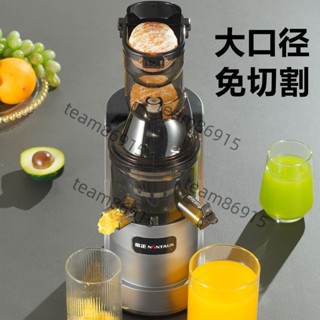 熱賣⚡ 大口徑汁渣分離榨汁機家用全自動多功能商用果蔬原汁機果汁機