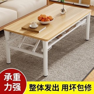 『熱銷🔥』吃飯桌出租屋用桌矮簡易長方形桌子小餐桌客廳茶幾家用折疊式茶幾 JIOO
