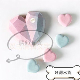【蝦皮推薦】矽膠蛋糕模具 蛋糕模型 烘焙模具法式甜點西點蛋糕慕斯矽膠模具8連6連心形圓形義大利同款