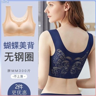 XiaoHu💕M-6XL大杯罩大尺碼蝴蝶美背無痕睡眠內衣 胖MM女無鋼圈 防震運動背心 集中爆乳薄款透氣大胸運動內衣