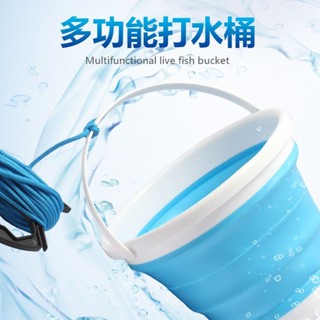 桃園出 取水桶 取水袋 小釣箱 釣魚冰桶 露營水桶 儲水桶 多功能折疊打水桶加厚耐用手提活魚桶一體成型戶外釣魚魚桶垂釣