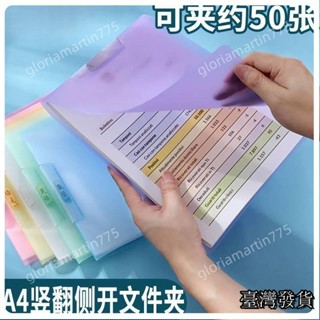 臺灣發貨SUIYI旋轉拉桿檔案夾 旋轉側開扣式檔案夾A4學生a4抽杆曲奇資料夾收納資料冊報告夾218