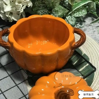 【蝦皮推薦】湯鍋 電磁爐燃氣通用鍋出口陶瓷南瓜大湯鍋1.6升豬油罐儲物零食罐 不可明火口徑18CM家用