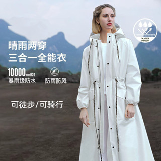《優選》雨衣女款長款雨衣全身防暴雨防水雨衣新款束腰時尚雨衣風衣雨衣成人雨衣女版電動電瓶車機車雨衣外穿一件式連身雨衣戶外徒