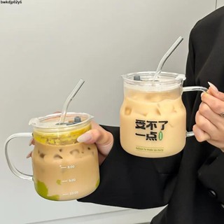 2025水杯💓✨臺灣熱銷趣味家用吸管杯大肚玻璃杯子上班族咖啡杯子ins高顏值女學生便攜