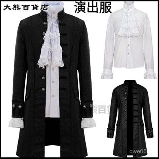 可開發票 中世紀男款服裝歐洲宮廷王子外套複古萬聖節cos中長款燕尾服 影視劇COS服裝 錶演服裝 電影服裝 電視劇服裝