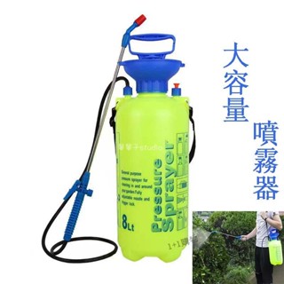 馨馨子🍋消毒噴霧器 耐腐蝕農用家用農藥小型新型噴壺 澆花噴水壺 噴水瓶 手動高壓手壓式家用加厚防爆