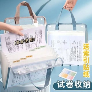 【臺灣最優🥇限時下殺價🥇】a4學生手提試捲風琴包防水拉鏈檔案夾多層大容量收納袋資料高顔值