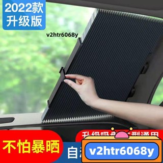 【新店破價】汽車遮陽簾自動伸縮遮陽擋前擋風玻璃防曬隔熱遮陽擋小車貨車通用 82
