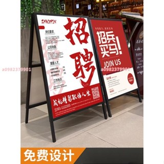 熱銷 海報展示架 廣告架 戶外廣告牌展示牌展架立式落地式kt板立牌招聘海報鐵質展示架架子