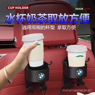【臺灣熱賣/汽車精選】【特價促銷-買1送1】多種車標汽車多功能掛鉤支架雙掛鉤支架 車載水杯架 車載手機支架 車用座椅背掛