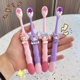 臺灣出貨⚡家用牙刷 三麗鷗庫洛米兒童牙刷6到12歲寶寶軟毛女孩男孩美樂蒂換牙期小孩