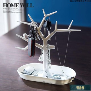 ✨優品熱賣✨玄關桌面收納盒進門門口放鑰匙創意擺件網紅收拾整理盒子置物架ins風