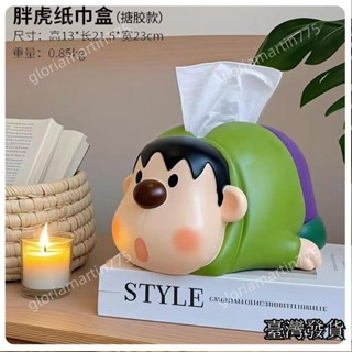 臺灣發貨SUIYI紙巾收納盒 桌面面紙盒 造型 面紙收納盒 抽取式衛生紙盒 抽紙盒 捲筒衛生紙盒 擦手紙盒 陶瓷衛生紙套