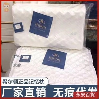 💎永安百貨 枕頭 乳膠枕頭 泰國原裝進口 天然橡膠護頸椎枕 枕芯 助睡眠單人枕芯 低枕 護頸枕 記憶枕 飯店枕頭 O2