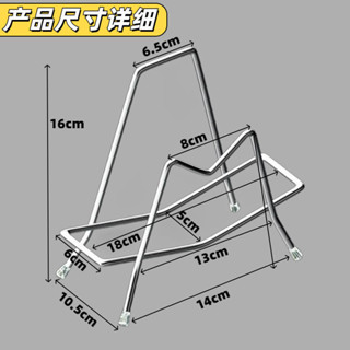 特厚菜板架 砧板架 不鏽鋼 砧板收納架 優質不銹鋼刀板架 廚房砧板架 家用菜板案板架 廚房立式置物架