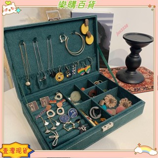 🔥臺灣出貨+發票✨ 大冬至歐式復古大容量帶鎖飾品收納盒 ins風簡約首飾盒 耳環項鍊戒指收納盒 珠寶收納🔥超優惠✨