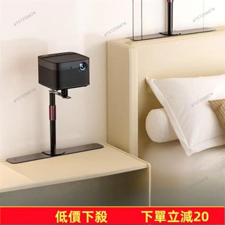 臺灣發貨～投影機架 投影儀支架 投影機支架 投影機吊架 投影儀支架子隱藏式插縫床頭沙發適用小米極米當貝紅米投影放置架32