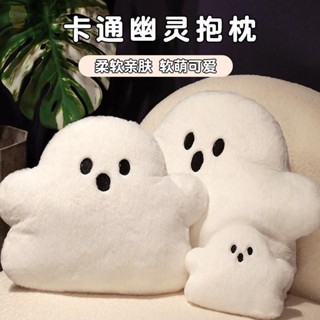 眾意🧡卡通幽靈雲朵公仔毛絨玩具 兒童睡覺抱枕 萬聖節裝飾活動禮品