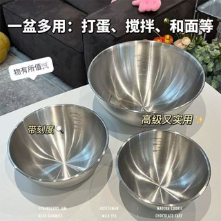 【✅臺灣出貨✅】攪拌盆 蛋糕盆 揉麵盆 和麵盆 沙拉盆 不鏽鋼打蛋盆 調理盆 蛋白盆 烘培用品 316不銹鋼料理盆韓式碗