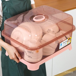 廚房用品 瀝水架 碗盤收納架 塑膠家用碗架廚房瀝水碗架子置物架 放碗碟架帶蓋碗筷餐具收納盒 碗盤收納 碗筷收納 K580