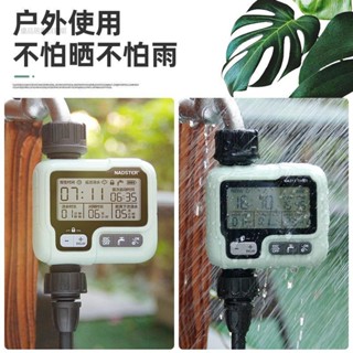 自動澆水器 自動灑水器 定時澆水器 自動灌溉器 自動澆花器 定時灑水器 園藝自動澆灌系統 懶人智慧定時自動灌溉神器家用花