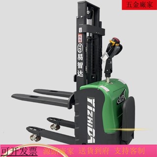 專供臺灣 火爆機器K電動叉車 站駕式雙提陞堆垛車 電動陞降搬運車 底盤陞降款