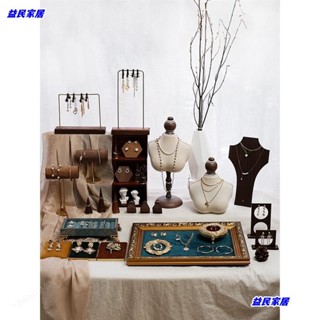 臺灣免運.飾品展示架 復古風胡桃木組合耳環項鍊架飾品收納陳列拍照展示道具 耳環架 首飾展示架Jale