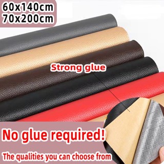 [70x400cm]adhesive leather patch for sofa leather tape for s