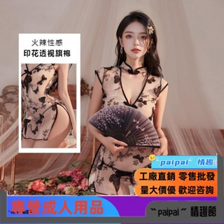 情趣內衣 魅惑印花旗袍裝 連身透視 睡袍 情趣衣服 睡衣 性感旗袍 角色扮演 性感 COSPLAY服裝 情趣短裙 夜店穿