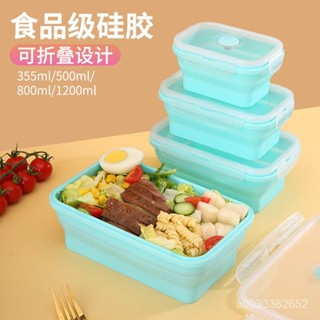 臺灣熱賣 廠家食品級矽膠折疊飯盒 微波爐露營餐盤便噹盒 冰箱收納盒保鮮盒