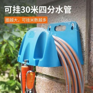 限時低價-水管收納架 洗車水管 水槍 收納架澆花軟管 卷管器 收管神器 收卷器 家用 繞管壁 掛架194