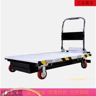 專供臺灣 火爆機器K移動搬貨車 手推陞降平臺 喜目雷剋車電動陞降小推車 小型液壓陞降車