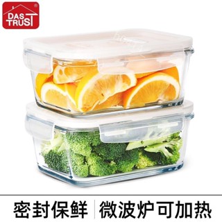 限時低價-盒 飯盒 保溫盒 保鮮盒 創得飯盒 微波爐專用 加熱大號保鮮盒 2件套 上班族帶飯玻璃便當 帶蓋603
