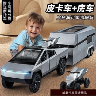 實用好品質💎特斯拉賽博皮卡車模房車玩具車模擬閤金可拆卸男孩玩具小汽車模型 機車模型 汽車模型
