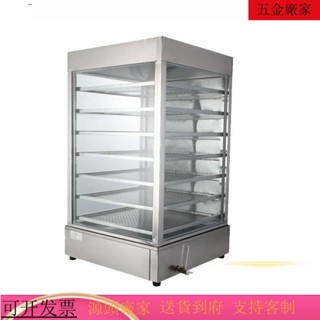 專供臺灣 火爆機器K蒸爐 商用蒸包櫃 電熱蒸包子機 商用透明蒸箱包子饅頭保溫展示櫃點心蒸爐
