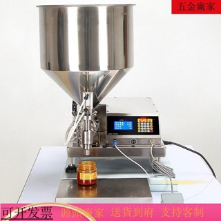 專供臺灣 火爆機器K膏體灌裝機 辣醬火鍋料涼皮醬油水全自動包裝機 液體灌裝機精準定量灌裝機