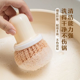 🌞福利款🌞免運 洗碗神器 樹可家用纖維納米清潔球不傷鍋手柄不粘鍋專用清洗鍋刷廚房清潔刷