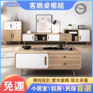 🟣梓茵商行🟣雙層茶幾 客廳桌 收納茶几 日式小戶型桌子 簡約客廳茶幾 邊桌電視櫃 小茶几桌 小戶型邊幾