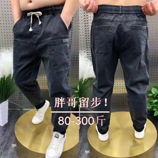 🔥臺灣熱賣🔥精品推薦&胖子鬆緊腰抽繩加牛仔褲男束腳休閒長褲直筒 可穿至150公斤 大尺碼褲子 寬鬆褲子 休閒褲 工裝