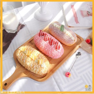 🥐熱銷🥐新款模擬假軟香蛋糕模型擺設道具食物模型櫥櫃裝飾婚慶道具拍照 食物模型 蛋糕模型 甜品店模型 拍攝道具