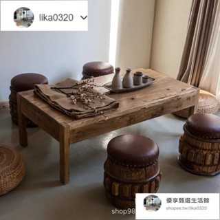 【現貨熱銷】甄選 現代簡約中式老榆木桌子 榻榻米茶桌 炕幾實木飄窗桌 陽臺矮桌 茶道桌