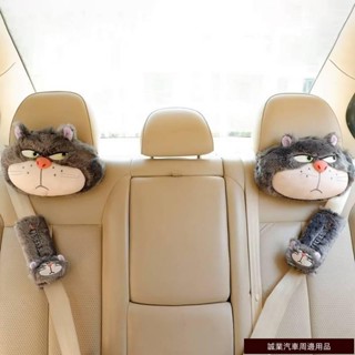 實用好品質💎卡通路西法貓 汽車頭枕座椅護頸枕車腰枕靠枕抱枕 可愛毛絨車內飾品 tq