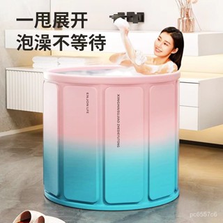 🛁泡澡桶 折疊浴缸 折疊澡盆 泡澡桶折疊 洗澡盆 折疊泡澡桶 浴桶 折疊澡盆 折疊浴桶 洗澡桶 收納浴缸 沐浴桶免安裝