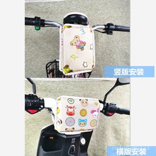 機車 電瓶車車頭防撞碰頭 減少防撞力 電動車兒童防撞墊寶寶摩託車座椅前置保護墊自行車踏闆電瓶保護墊