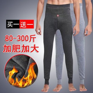打底褲 發熱褲 大尺碼男裝 防寒打底保暖褲男士冬季加絨加厚加肥加大碼胖子秋褲中老年絨褲子 內搭褲 秋褲 刷毛褲 秋褲